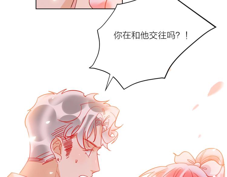 第44话 迷雾86