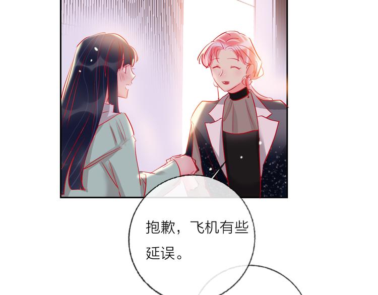 第69话  最终话！婚礼53