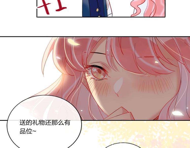 第8话 虚假的微笑19