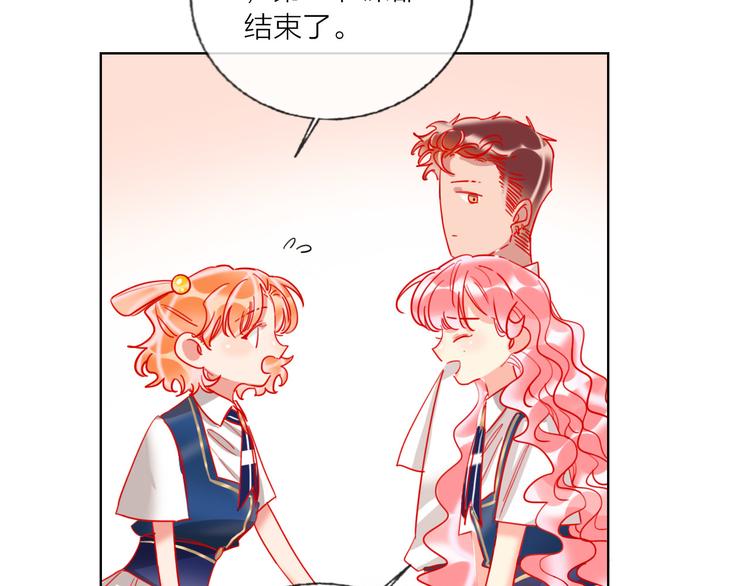第56话  情敌对峙81