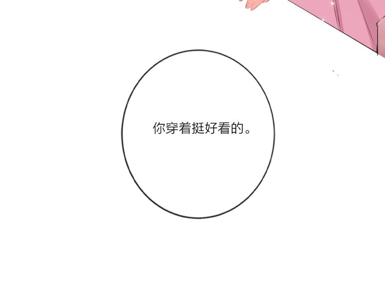 第53话  狼的诱惑63