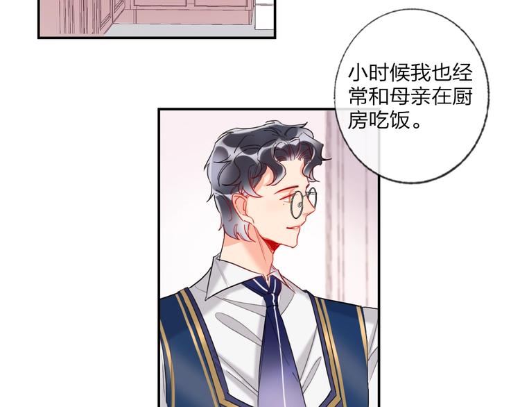 第19话 竹马的挑衅27