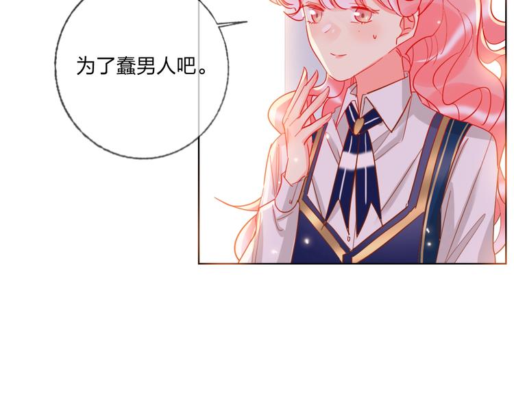 第36话 真相25