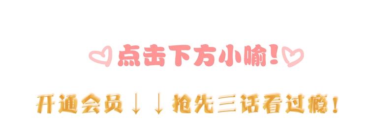 第45话 新的危机——狩猎标记130