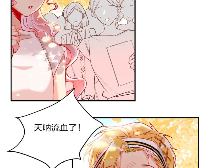 第21话 玩玩罢了7