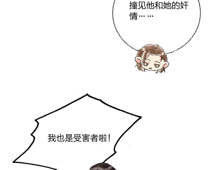 第36话 真相59