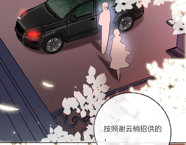 第53话  狼的诱惑6