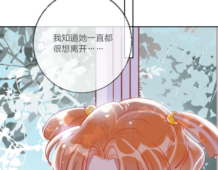 第64话  闺蜜16
