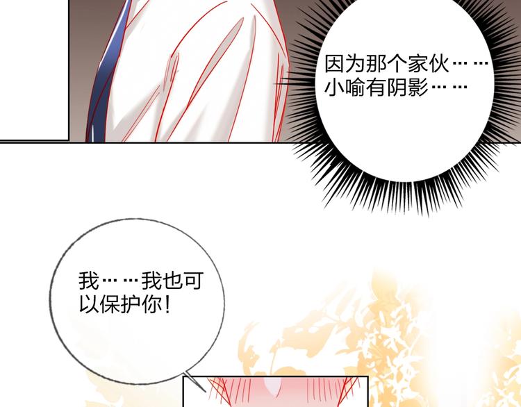 第28话 心软的猎人69
