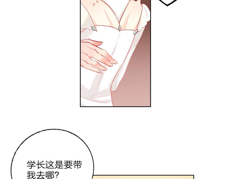 第31话 借花献佛76
