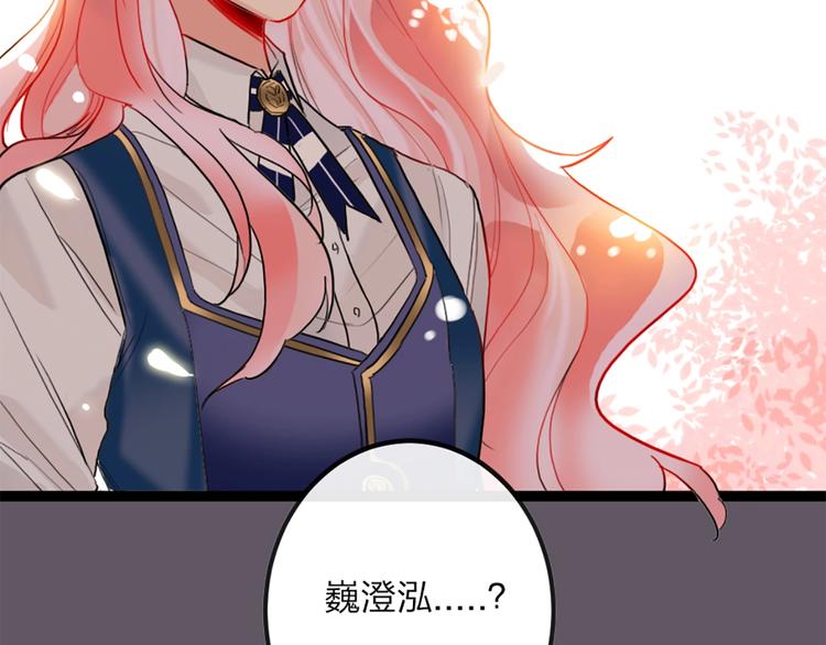 第1话 恋爱狩猎180