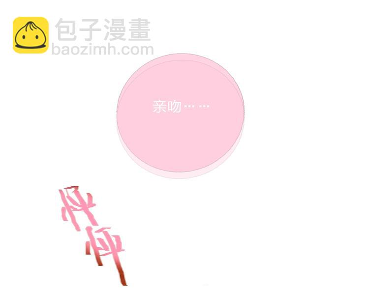 第23话 游乐园93
