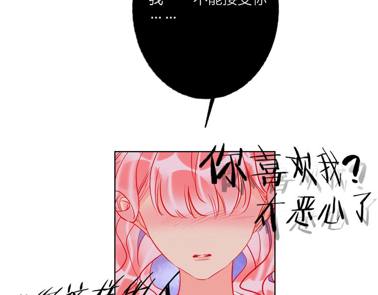 第47话 对旭旭的报复61