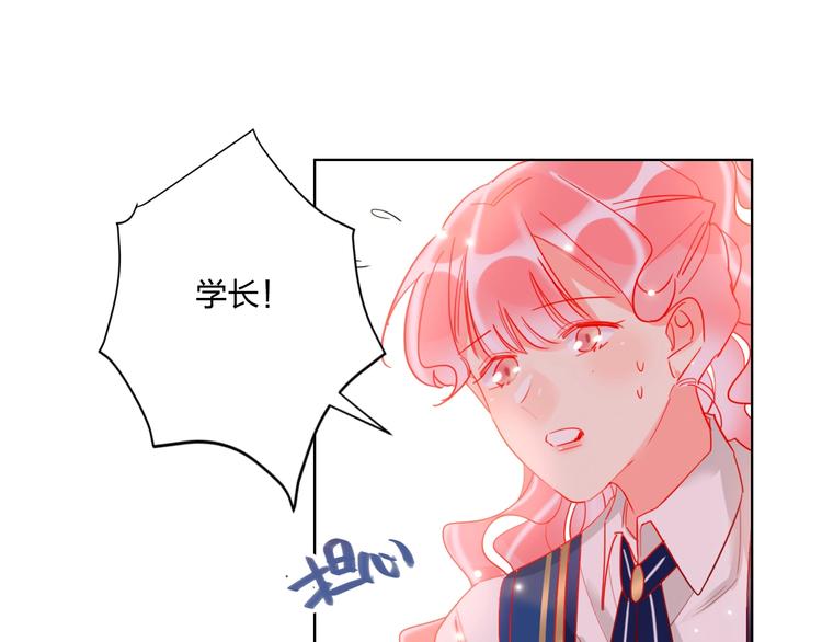 第38话 高调告白71