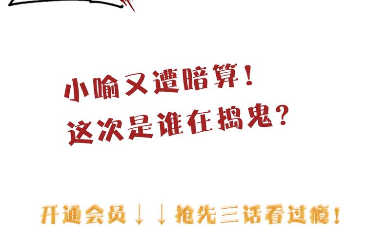 第41话 秘密暴露了152