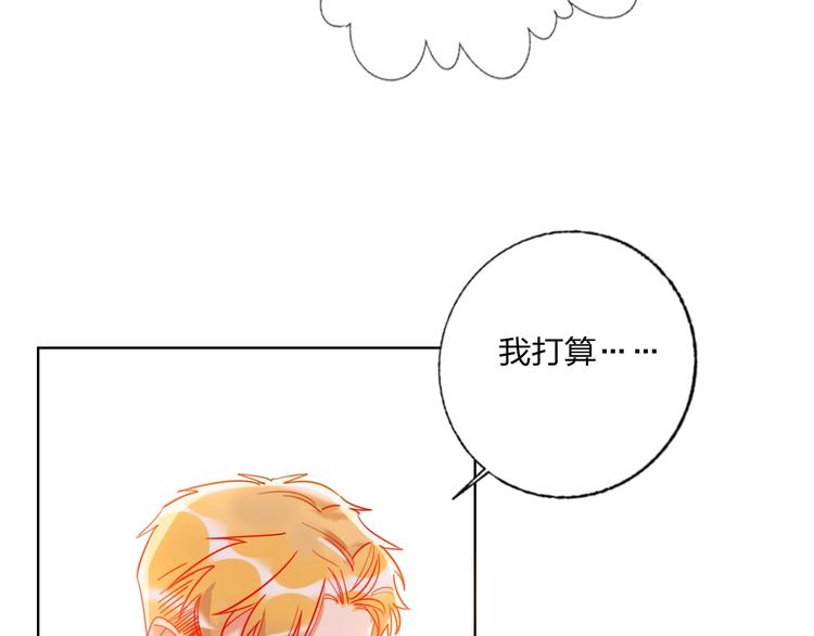 第29话 公主的选择30