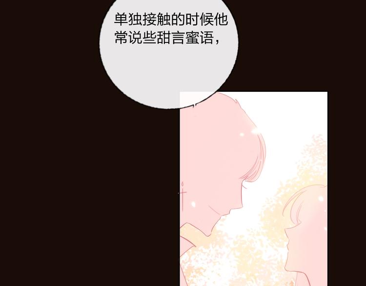 第36话 真相49