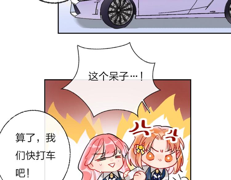 第2话 少爷的所有物49