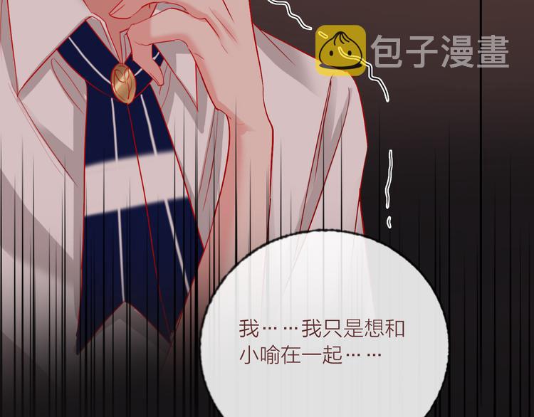 第68话  狐狸的复仇100