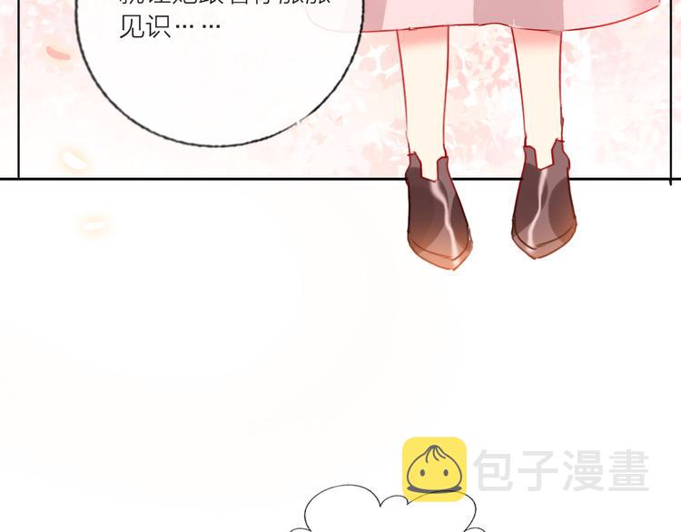 第63话  伊人的公主69