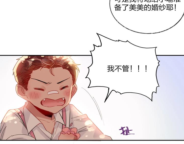 第14话 竹马35