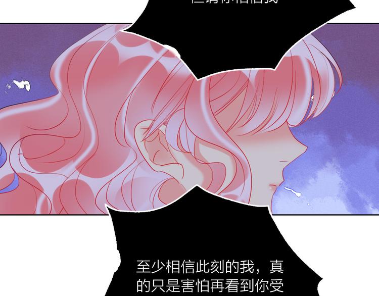 第61话  旭旭的眼泪110
