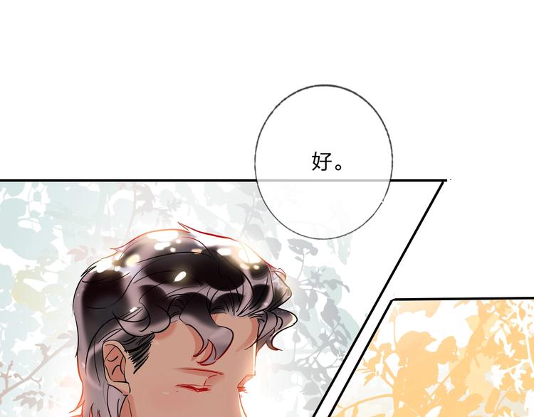 第34话 承诺65