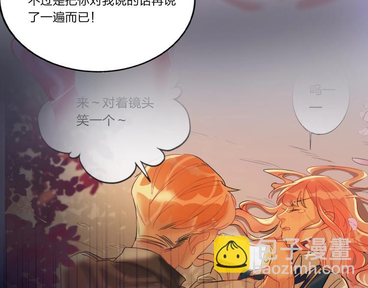 第6话 调教48