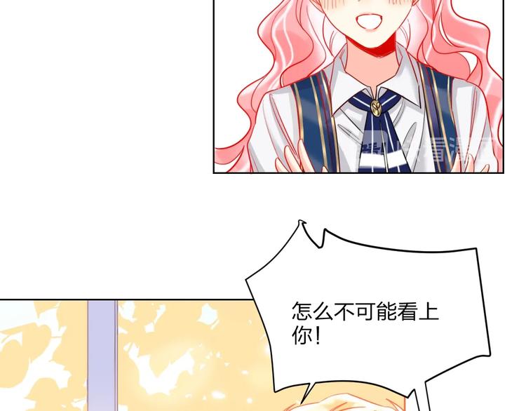第28话 心软的猎人54