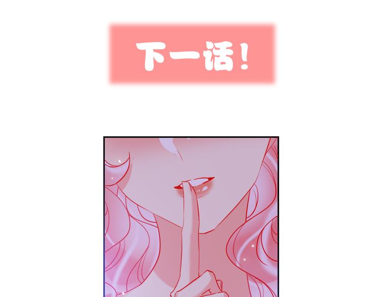第67话  她的诞生99