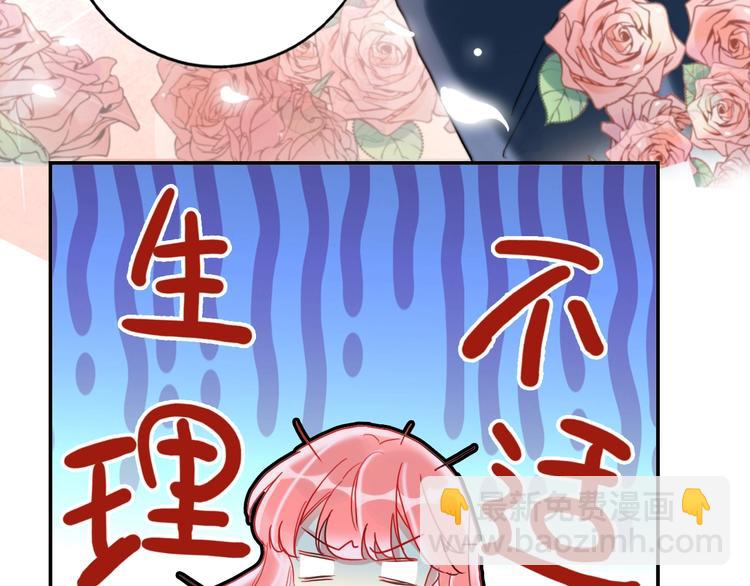 第7话 玩家60