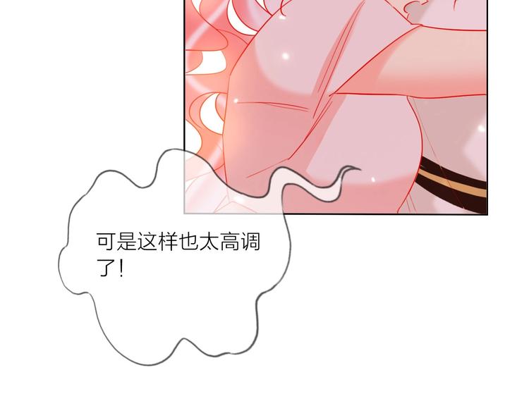 第43话 做戏做全套～？86