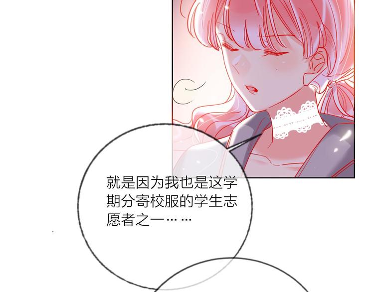 第53话  狼的诱惑26