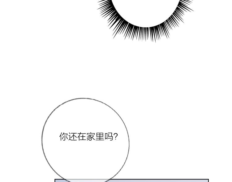 第54话  他要吻我？93