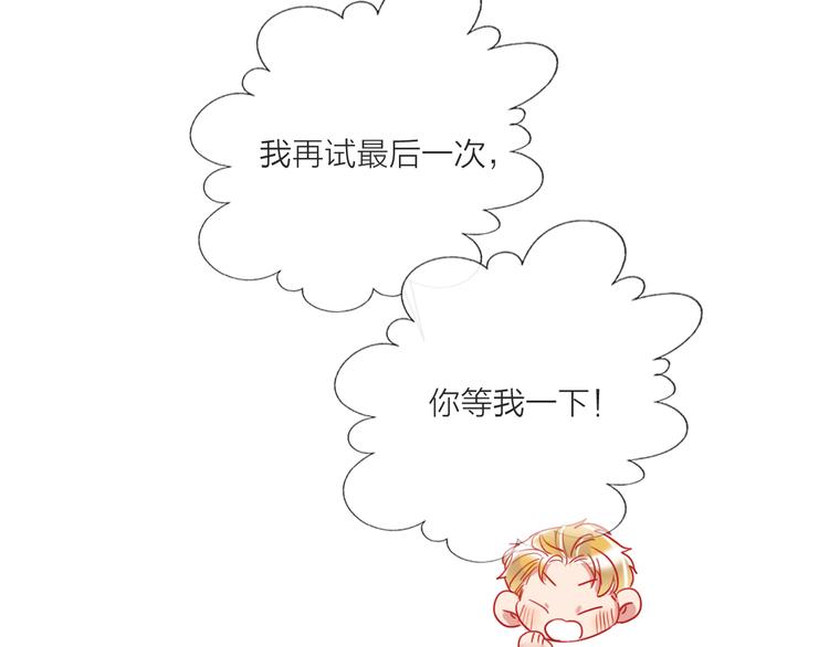 第69话  最终话！婚礼156