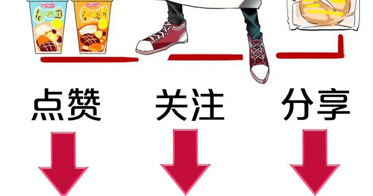 第2话 少爷的所有物108