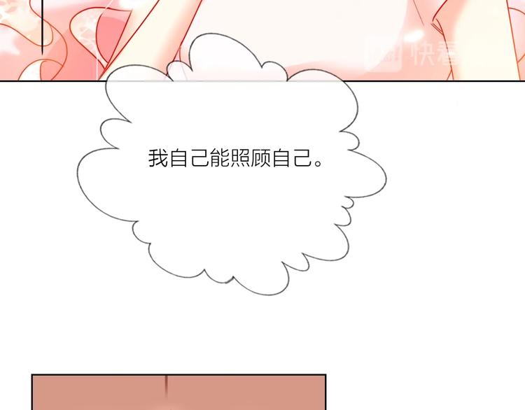 第44话 迷雾74