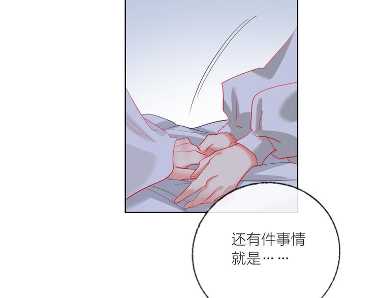 第60话  亲情的重创58