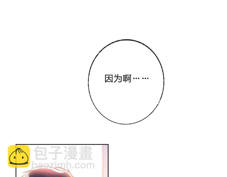第30话 虎视眈眈36