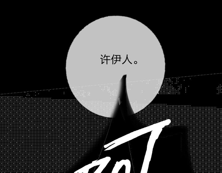 第62话  最后一击105