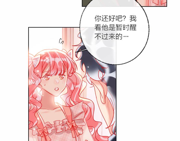 第48话  装醉的他63