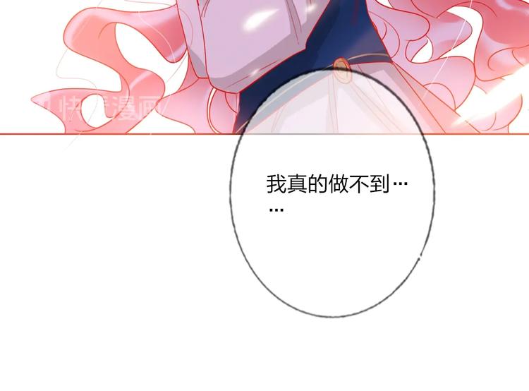 第39话 撕破脸31