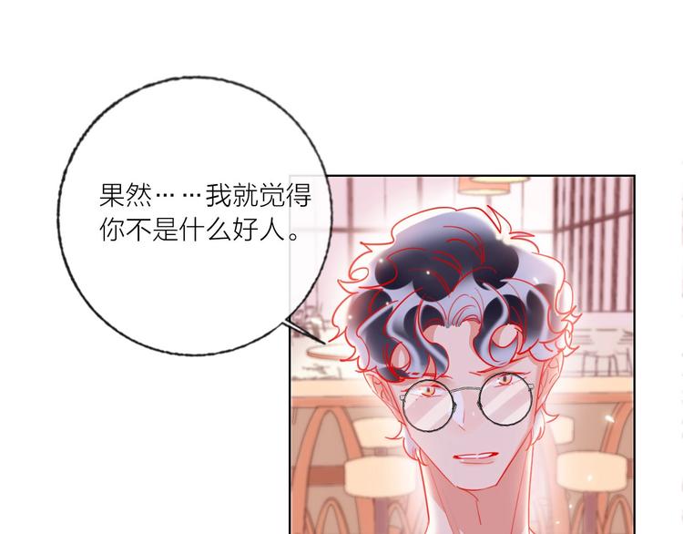 第52话  想太多43