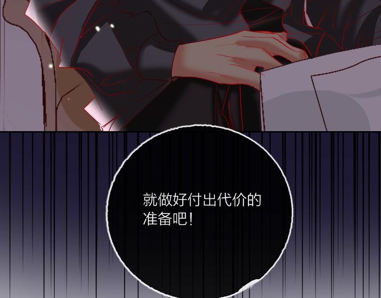 第65话  玩家的实锤89