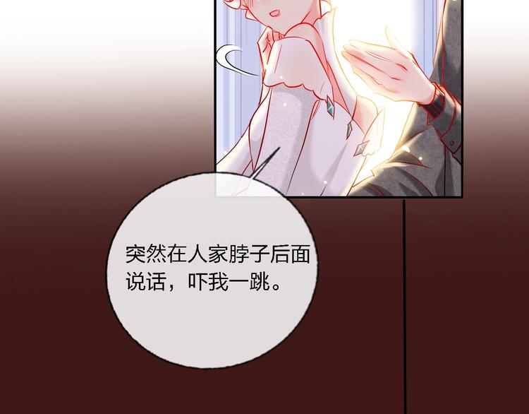 第32话 将计就计8