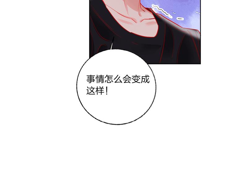 第39话 撕破脸69