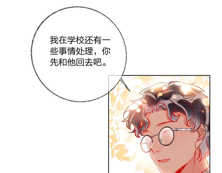 第41话 秘密暴露了9