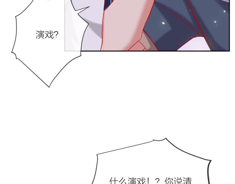 第65话  玩家的实锤60