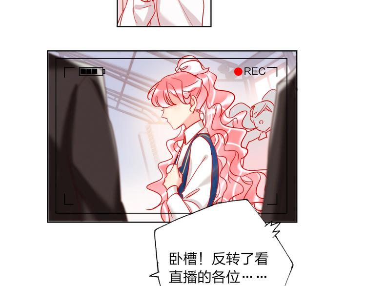 第39话 撕破脸24