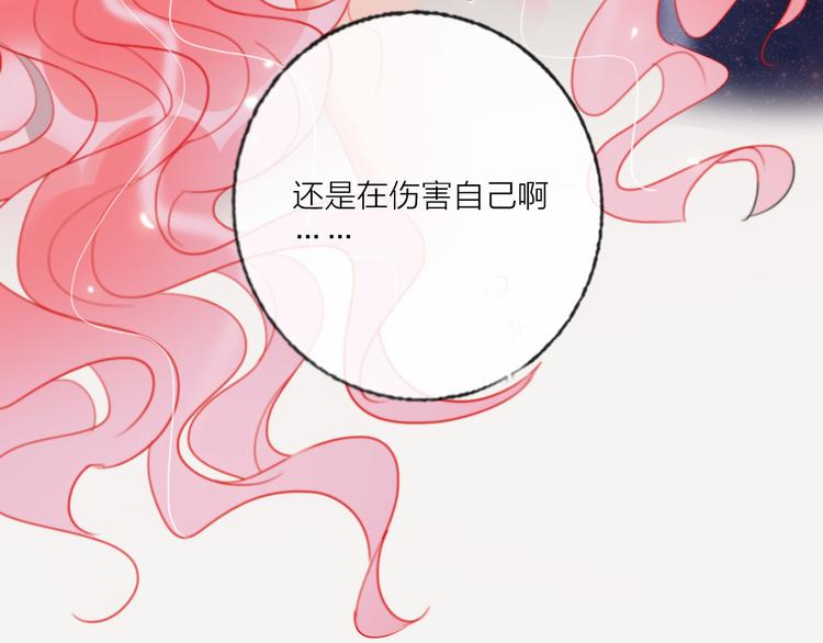 第56话  情敌对峙31